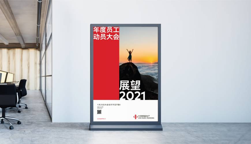 简阳市优秀的VI设计工作室