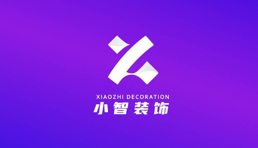 简阳市VI设计公司如何衡量您的品牌健康度