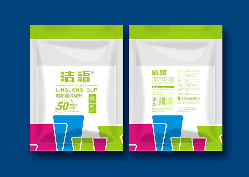 简阳市VI设计公司