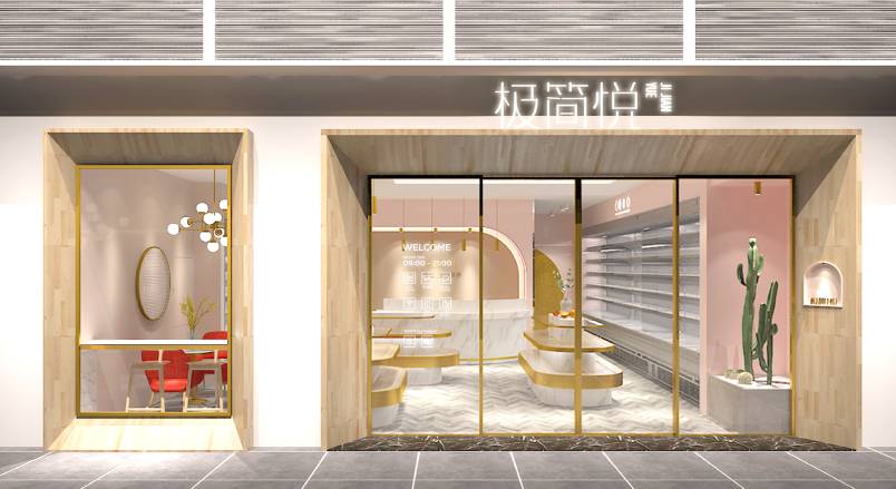 简阳市企业VI设计：解锁品牌差异化竞争的关键密码